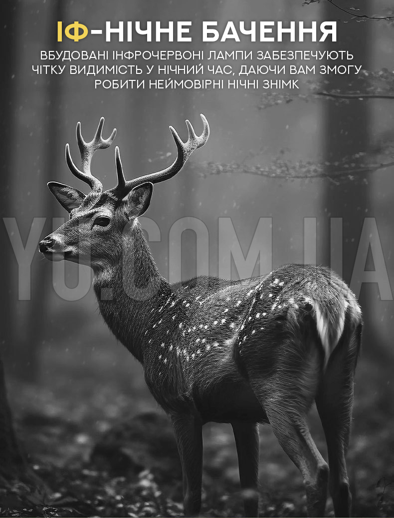 Фотоловушка для охоты с LTE-модулем HUNTING CAMERA 4G